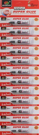 صمغ سوبر جلو من ايبوبوند /EPOBOND-SGC