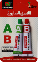 صمغ ايبوبوند ايه بي  يتكون من انبوبين /EPOBOND-A-B