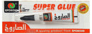 صمغ سوبر جلو من ايبوبوند /EPOBOND-SGC