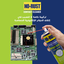 نو رست منظف الكترونيات 250 ملل